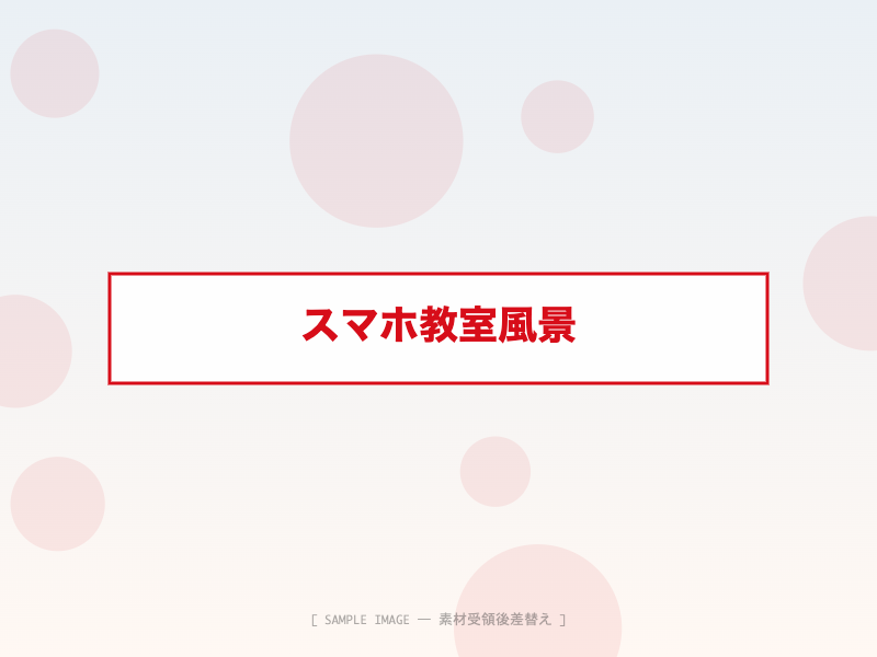 商品ディスプレイ